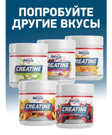 GENETICLAB Creatine Monohydrate 300 grams Orange - Buy Online on GoSupps.com
