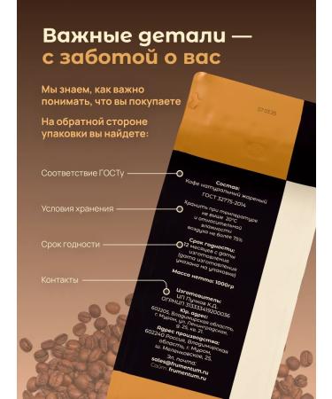 Frumentum Coffee in grains 1 kg of Maragojip Nicaragua - Buy Online on GoSupps.com