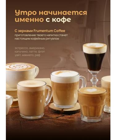 Frumentum Coffee in grains 1 kg of Maragojip Nicaragua - Buy Online on GoSupps.com