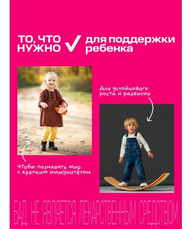 Vitrum Kids gummies marmalade chewing apple 60 pcs - Buy Online on GoSupps.com