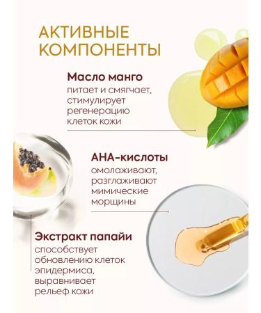 EO laboratorie Updating face mask SPA Care 70 g - Buy Online on GoSupps.com