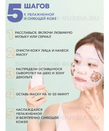 JMSolution Peeling masks Selfie Moisture Aloe Mask 10 pcs - Buy Online on GoSupps.com