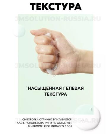 JMSolution Peeling masks Selfie Moisture Aloe Mask 10 pcs - Buy Online on GoSupps.com