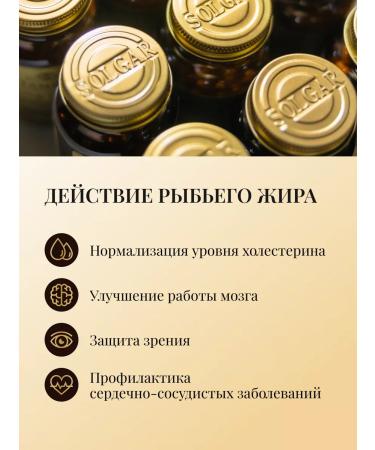 Solgar concentrate of fish oil omega-3 60 capsules - Buy Online on GoSupps.com