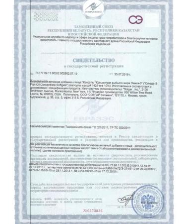 Solgar concentrate of fish oil omega-3 60 capsules - Buy Online on GoSupps.com