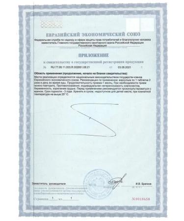 Solgar glucosamine-chondroitin plus 75 pcs - Buy Online on GoSupps.com