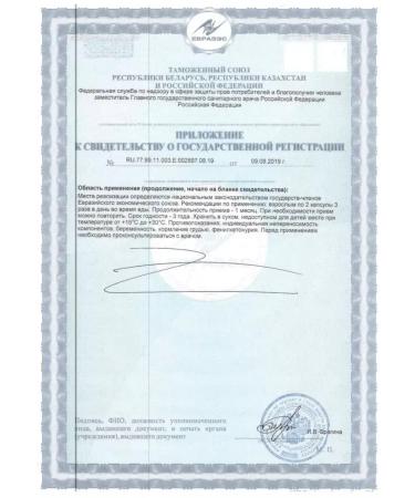 Solgar a complex of main amino acids 30 pcs - Buy Online on GoSupps.com