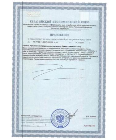 Solgar of the herbal complex for men capsules 50 pcs - Buy Online on GoSupps.com