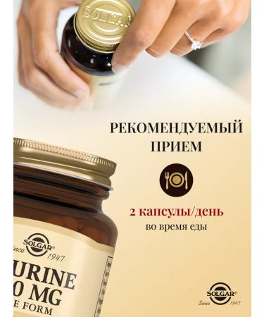 Solgar Taurin 500 mg 50 capsules - Buy Online on GoSupps.com