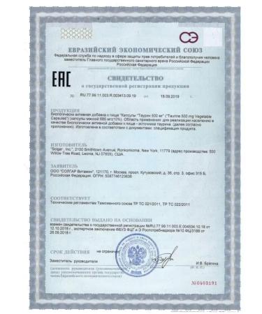 Solgar Taurin 500 mg 50 capsules - Buy Online on GoSupps.com