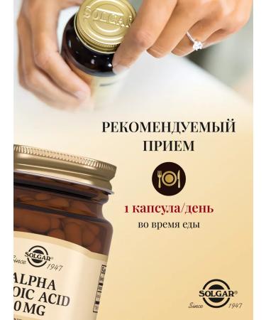 Solgar alpha lipoic acid 30 pcs - Buy Online on GoSupps.com