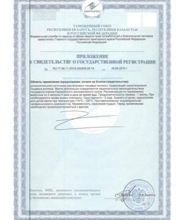 Solgar Multi formula of dietary fiber 120 pcs - Buy Online on GoSupps.com