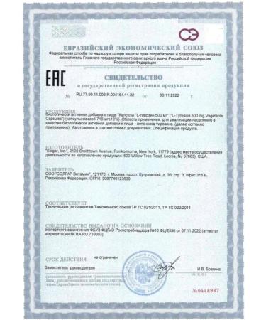 Solgar L-tyrosin 500 mg 50 capsules - Buy Online on GoSupps.com