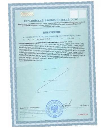 Solgar a complex of fatty acids omega 3-6-9 120 pcs - Buy Online on GoSupps.com