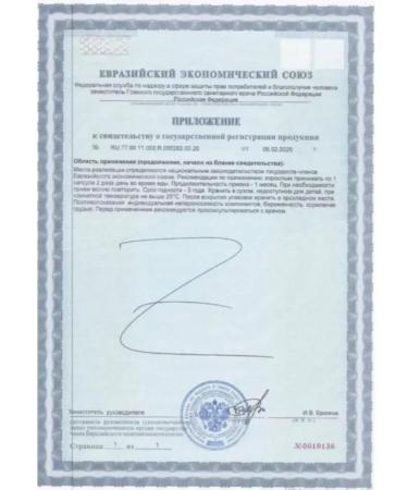 Solgar oil primrose 1300 mg 30 pcs - Buy Online on GoSupps.com