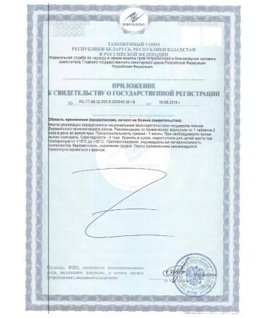 Solgar glucosamine-chondroitin complex 60 tablets - Buy Online on GoSupps.com