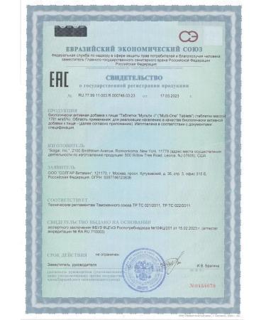 Solgar Multi-One 60 pcs - Buy Online on GoSupps.com