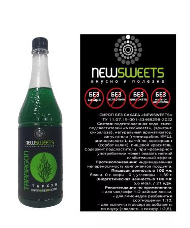 NewSweets Cocktail syrup without sugar Tarhun 1000 ml - Buy Online on GoSupps.com