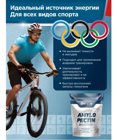 GENETICLAB Amylopectin geiner 1 kg natural - Buy Online on GoSupps.com