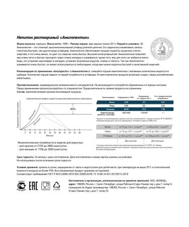 GENETICLAB Amylopectin geiner 1 kg natural - Buy Online on GoSupps.com