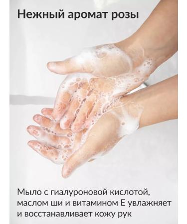 Jundo DESERT Rose liquid soap for hand 5 liters - Buy Online on GoSupps.com