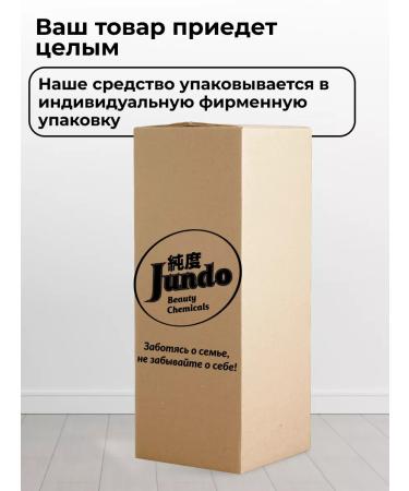 Jundo DESERT Rose liquid soap for hand 5 liters - Buy Online on GoSupps.com