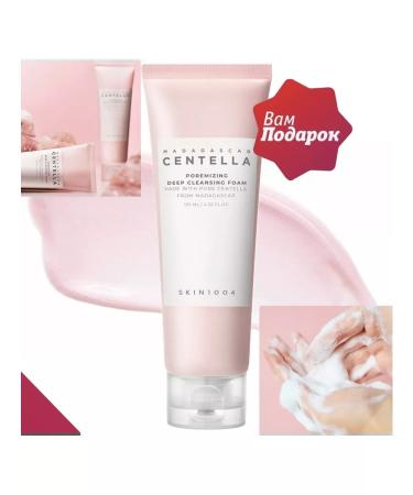 SKIN1004 Washing Poremizing Deep Cleansing Foam washing