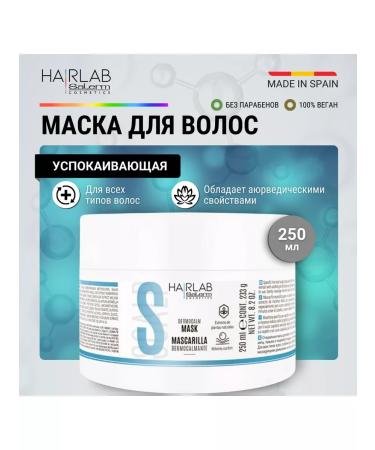 salerm Caling hair mask restoration moisturizing