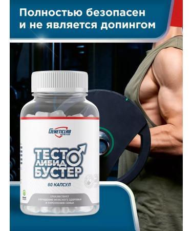 GENETICLAB Testobuster dough libido booster 60 capsules - Buy Online on GoSupps.com