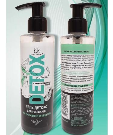 Belkosmex Bymall Gel for washing the face detox - Buy Online on GoSupps.com
