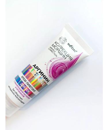BIELITA Feature lifting cream with hyaluronic acid and arginine - Buy Online on GoSupps.com