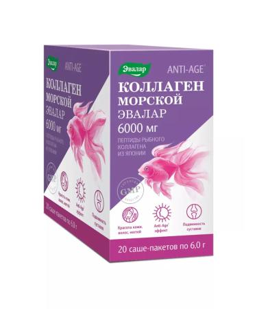 Evalar Anti-Age Collagen Sea powder 6000 mg packages-sachets 6g 20pcs - Buy Online on GoSupps.com