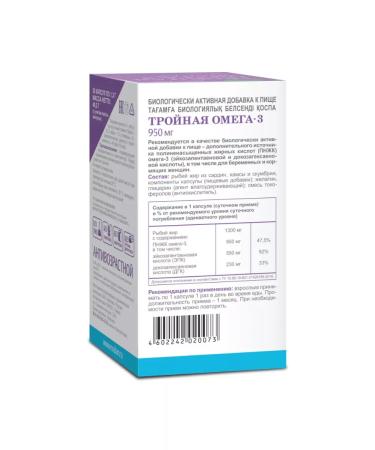 Evalar Anti-Age triple omega 3 capsules 30 pcs - Buy Online on GoSupps.com