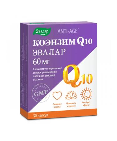Evalar Anti-Age Coenzyme Q10 Capsules 60mg 30pcs