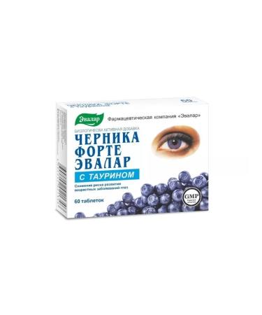 Evalar Blueberries Forte with taurin 0.62g 60 pcs - Buy Online on GoSupps.com