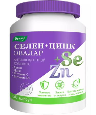 Evalar Selenium+zinc capsules 0.75 g 60 pcs