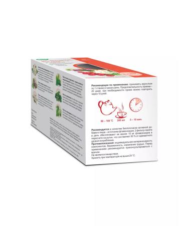 Evalar Bio tea for the heart and vessels bags 20 pcs - Buy Online on GoSupps.com