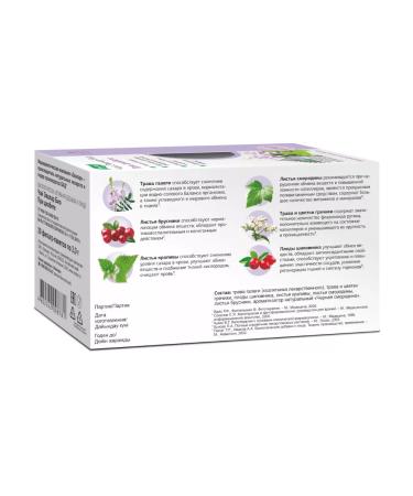 Evalar Diabetes tea filter packages 2 g 20 pcs - Buy Online on GoSupps.com