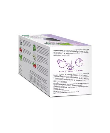 Evalar Diabetes tea filter packages 2 g 20 pcs - Buy Online on GoSupps.com