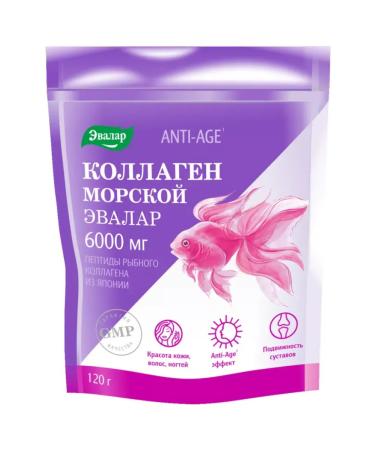 Evalar Sea collagen powder 6000 mg 120 g - Buy Online on GoSupps.com