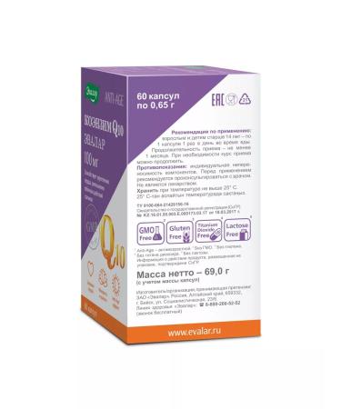 Evalar Anti-Age Coenzyme Q10 capsules 100 mg 60 pcs - Buy Online on GoSupps.com