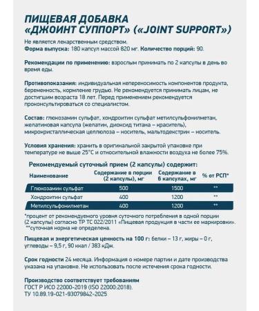 GENETICLAB Joint Protector Joint Support 180 Capsules - Buy Online on GoSupps.com