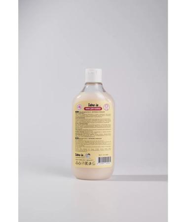 Love Is Fragrant foam fragrant "white and milk chocolate" 500ml - Buy Online on GoSupps.com