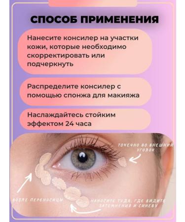 HOT BEAUTY Concealer for the face and eyes corrector tone 01 - Buy Online on GoSupps.com