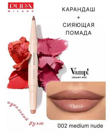 Pupa Lipstick Pencil Vamp! Creamy Dou 002