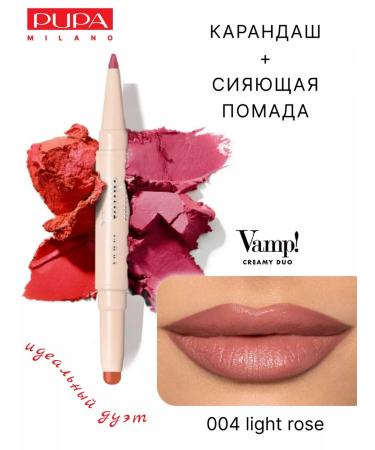 Pupa Lipstick Pencil Vamp! Creamy Dou 004