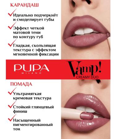 Pupa Lipstick Pencil Vamp! Creamy Dou 004 - Buy Online on GoSupps.com