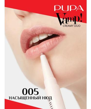 Pupa Lipstick Pencil Vamp! Creamy Dou 005 - Buy Online on GoSupps.com