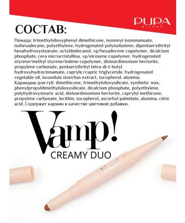 Pupa Lipstick Pencil Vamp! Creamy Dou 005 - Buy Online on GoSupps.com