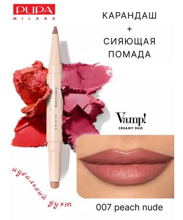 Pupa Lipstick Pencil Vamp! Creamy Dou 007